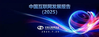 йչ棨2025ʽ